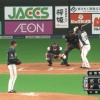 日ハム横尾が途中出場でタイムリーヒット　開幕スタメンへOP戦最終戦で結果を残す