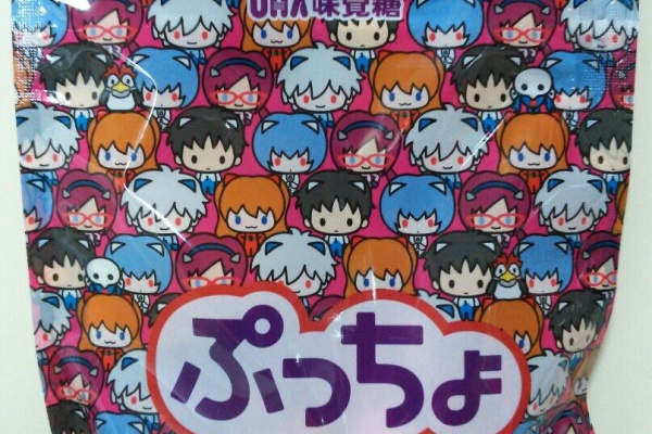 ぷっちょの景品？ ワンピース