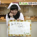 指原「すごいショックなことあった( ´ ` )」