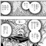 超・マンガ速報