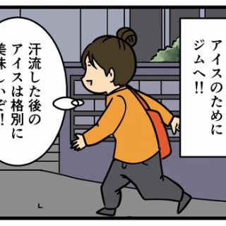 何の因果か、漫画オタ外国人と結婚してしまった。