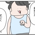 いきなりのムギ歯🦷