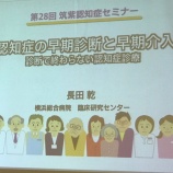 『北島三郎さんの次男も「孤独死」』の画像