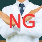 【警告】糖尿病になった医師『こういう飲み物だけはマジで飲むな…』