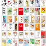 熊本の「東京スタンプ」へようこそ！レンタカーもしてます♪