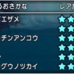 ハナレのコツコツ金策 forドラクエX