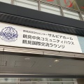 期日前投票に行ってきました