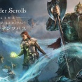 「エルダー・スクロールズ・オンライン」日本語PC版、7月21日にサービス終了へ。
