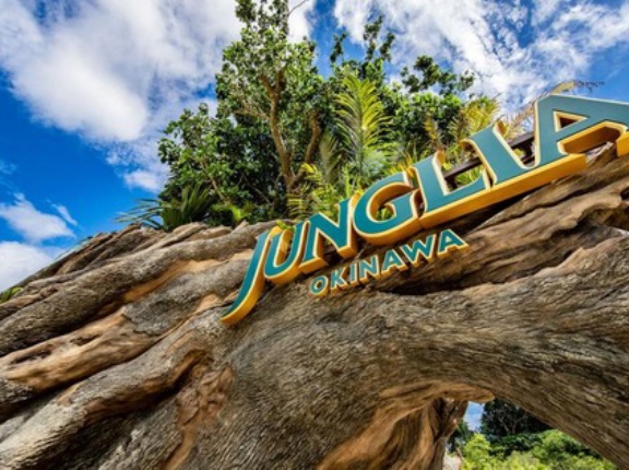 【悲報】ジャングリア沖縄、もう倒産の危機か😭