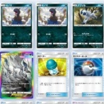 亮磁ポケモン倶楽部『西日本支部』
