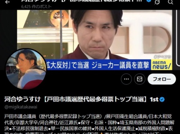 【速報】河合ゆうすけ議員　外国人生活保護問題について画期的な議案を通す