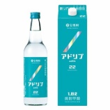 『【新発売】自分にとっての究極の1杯をつくってみない?宝焼酎「アドリブ」』の画像
