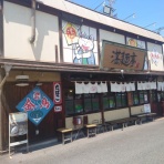 のほほ～んと更新していくブログ