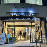 『いわて銀河プラザで山田町特産品フェアを開催しました！』の画像