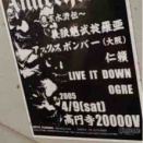 street  anarchism  vol.100