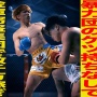 【犯罪告白】BreakingDown王者・井原良太郎、過去に窃盗団リーダーとして数千万円荒稼ぎしていたことを明かす
