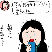 エスコン開幕6連戦　最終日