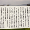 奇妙な直列配置の謎を解く！！