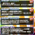 『歌マクロス』復活プロジェクトのクラファンが1億円を突破！