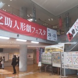 『12月３日（水）』の画像