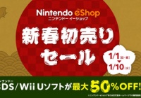 Wiiu データが壊れた Usb記録メディアにメモリ異常が発生した場合の対処法 エラーコード160 0105 ゲームれぼりゅー速報 Wiiu データが壊れた Usb記録メディアにメモリ異常が発生した場合の対処法 エラーコード160 0105 ゲームれぼりゅー速報