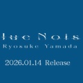 RyosukeYamada_BlueNoise先着購入者特典 ❤️初回限定盤毎日がハッピー？？やまみくじカード通常盤アクリルチャーム～りょすかる ？？？ver.〜
