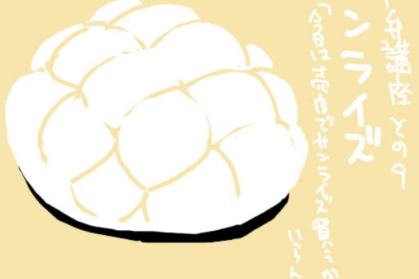 Iorte3 神戸弁講座