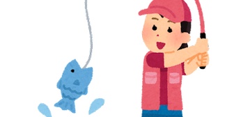 妻と一緒に釣りをして、釣った魚を天ぷらにしたんだけれど、全部揚げたために食べにくいのかと思って…