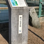 ふくおか神社てくてく
