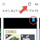 【ありがとうございます】もやし本、発売開始しました