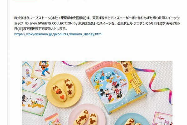 ぴんくぴっぐ備忘録 岩手盛岡生活ブログ 21