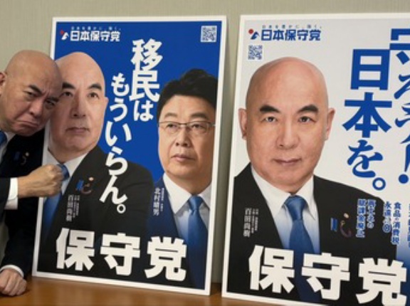 誰に投票するかという参考ブログ・移民についてのわかりやすい解説