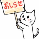 エンジンオイル11月も値上げ・・・