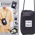 CITEN 多機能スマホショルダーバッグBOOK