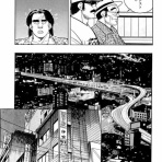 まるごし刑事
