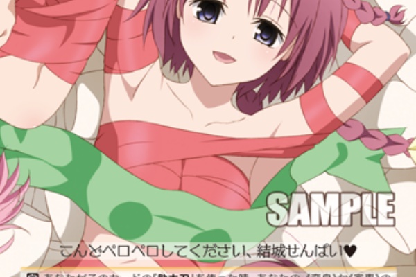 ヴァイスシュヴァルツ キャンセル出すぎやで！ - 黒咲芽亜