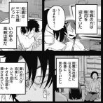 ジャンプラ漫画「35歳は高齢出産」→コメント欄大荒れへ