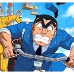 こち亀のこの一コマが正論すぎると話題にｗｗｗ