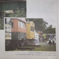 8月30日日曜日の日本経済新聞TheSTYLE鉄道車両を追いかけて