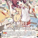 【WSR】Lose＆Whisp/まいてつ「重なる気持ち 日々姫」「義妹以上の関係 日々姫」「開きかけのつぼみ 日々姫」「一途な恋 日々姫＆ありす」