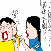ライオンズファンのおじさんに泣かされた話