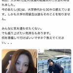 ラビット速報