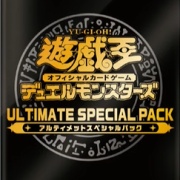 アルティメットスペシャルパック ULTIMATE SPECIAL PACK24 YGOrganization | “ULTIMATE SPECIAL PACK” [OCG]