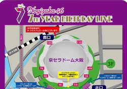 【注意】7thバスラのグッズ売り場が●●だけ隔離されている件ｗｗｗｗｗ【乃木坂46】