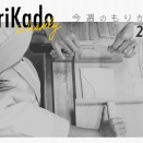 大日にオープンする西日本初の仕事体験テーマパークがなんかすごそうだったり、古川橋駅前にモスバができるってわかったり【今週のもりかど】