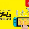 ゲーム制作において気になることあるんやけど