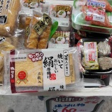 『【半額市】掘り出し物』の画像