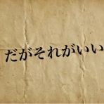 今日からソーシャルレンディング