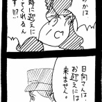 ぜーんぶララのいうとーり257