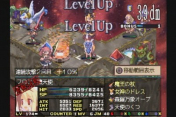 ほりあてくんｂｌｏｇ Ps2